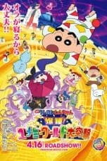 Nonton film Crayon Shin-chan: Fast Asleep! Dreaming World Big Assault! (2016) idlix , lk21, dutafilm, dunia21