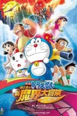 Nonton film Doraemon: Nobita’s New Great Adventure Into the Underworld – The Seven Magic Users (2007) idlix , lk21, dutafilm, dunia21