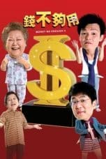 Nonton film Money Not Enough 2 (2008) idlix , lk21, dutafilm, dunia21