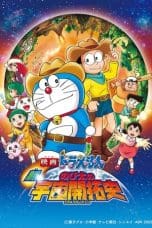 Nonton film Doraemon: The New Record of Nobita Spaceblazer (2009) idlix , lk21, dutafilm, dunia21