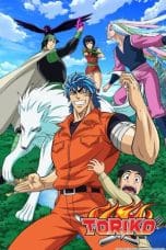 Nonton film Toriko (2011) idlix , lk21, dutafilm, dunia21