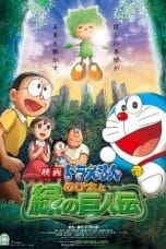 Nonton film Doraemon: Nobita and the Green Giant Legend (2008) idlix , lk21, dutafilm, dunia21