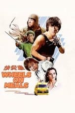 Nonton film Wheels on Meals (1984) idlix , lk21, dutafilm, dunia21