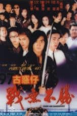 Nonton film Young and Dangerous 4 (1997) idlix , lk21, dutafilm, dunia21