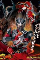 Nonton film Kamen Rider Ryuki (2002) idlix , lk21, dutafilm, dunia21