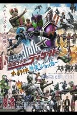 Nonton film Kamen Rider Decade: All Riders vs. Dai-Shocker (2009) idlix , lk21, dutafilm, dunia21