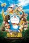 Nonton film Doraemon: Nobita and the Island of Miracles – Animal Adventure (2012) idlix , lk21, dutafilm, dunia21