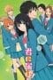 Nonton film Kimi ni Todoke -From Me to You- Season 2 (2011) idlix , lk21, dutafilm, dunia21