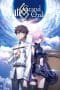 Nonton film Fate/Grand Order: First Order (2016) idlix , lk21, dutafilm, dunia21