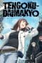 Nonton film Tengoku Daimakyo (2023) idlix , lk21, dutafilm, dunia21