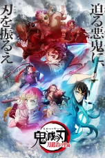 Nonton film Kimetsu no Yaiba Season 3 Katanakaji no Sato-hen (Demon Slayer Season 3 Swordsmith Village Arc) (2023) idlix , lk21, dutafilm, dunia21