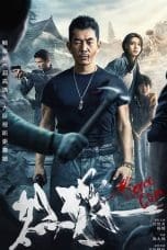 Nonton film Fierce Cop (2022) idlix , lk21, dutafilm, dunia21