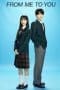 Nonton film From Me to You: Kimi ni Todoke (2023) idlix , lk21, dutafilm, dunia21