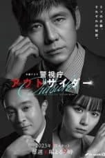 Nonton film Keishichou Outsider (2023) idlix , lk21, dutafilm, dunia21