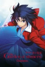 Nonton film Kara no Kyoukai Movie 1: Fukan Fuukei (The Garden of Sinners: Overlooking View) (2007) idlix , lk21, dutafilm, dunia21