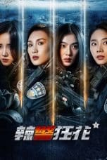 Nonton film Spicy Police Flower 1 (2023) idlix , lk21, dutafilm, dunia21