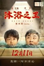 Nonton film Bath Buddy (2020) idlix , lk21, dutafilm, dunia21