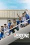 Nonton film Rebound (2023) idlix , lk21, dutafilm, dunia21