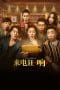 Nonton film Kill Mobile (2018) idlix , lk21, dutafilm, dunia21