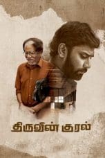 Nonton film Thiruvin Kural (2023) idlix , lk21, dutafilm, dunia21