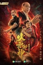 Nonton film Fire Cloud Evil God: Mask of Chaos (2020) idlix , lk21, dutafilm, dunia21