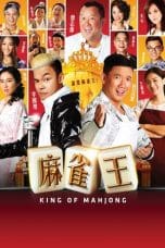 Nonton film King of Mahjong (2015) idlix , lk21, dutafilm, dunia21