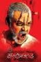 Nonton film Kanchana 3 (2019) idlix , lk21, dutafilm, dunia21