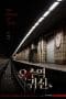 Nonton film Ghost Station (2023) idlix , lk21, dutafilm, dunia21