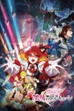 Nonton film Macross Δ the Movie: Passionate Walküre (2018) idlix , lk21, dutafilm, dunia21