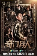 Nonton film Magic Man (2022) idlix , lk21, dutafilm, dunia21