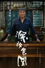 Nonton film Midnight Diner (2019) idlix , lk21, dutafilm, dunia21