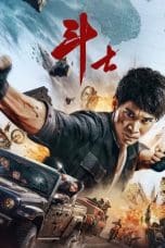 Nonton film Fighter (Dou Shi) (2022) idlix , lk21, dutafilm, dunia21