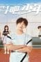 Nonton film The Prince of Tennis Season 1 Episode 31 idlix , lk21, dutafilm, dunia21