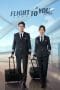 Nonton film Flight To You (2022) idlix , lk21, dutafilm, dunia21