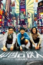 Nonton film American Dreams in China (2013) idlix , lk21, dutafilm, dunia21