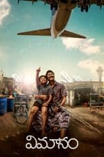 Nonton film Vimanam (2023) idlix , lk21, dutafilm, dunia21