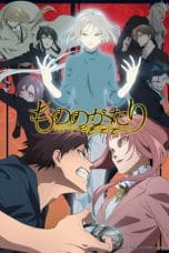 Nonton film Mononogatari Season 2 (Malevolent Spirits) (2023) idlix , lk21, dutafilm, dunia21