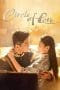 Nonton film Circle of Love (2023) idlix , lk21, dutafilm, dunia21