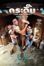 Nonton film Cool Gel Attacks (Kra Deub) (2010) idlix , lk21, dutafilm, dunia21