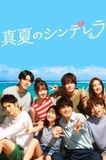 Nonton film Manatsu no Cinderella (2023) idlix , lk21, dutafilm, dunia21