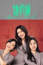 Nonton film Her World (2023) idlix , lk21, dutafilm, dunia21