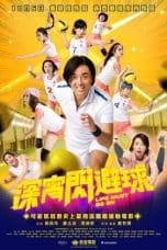 Nonton film Life Must Go On (Shen xiao shan bi qiu) (2022) idlix , lk21, dutafilm, dunia21