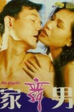 Nonton film Don’t Call Me Gigolo (1993) idlix , lk21, dutafilm, dunia21