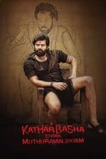 Nonton film Katharbasha Endra Muthuramalingam (2023) idlix , lk21, dutafilm, dunia21