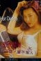 Nonton film Hot Desire (1993) idlix , lk21, dutafilm, dunia21