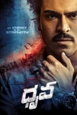 Nonton film Dhruva (2016) idlix , lk21, dutafilm, dunia21