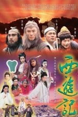 Nonton film Journey to the West (1996) idlix , lk21, dutafilm, dunia21