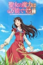 Nonton film Seijo no Maryoku wa Bannou desu Season 2 (The Saint’s Magic Power Is Omnipotent) (2023) idlix , lk21, dutafilm, dunia21