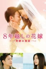 Nonton film The 8-Year Engagement (2017) idlix , lk21, dutafilm, dunia21