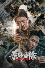 Nonton film Punish Evil (2022) idlix , lk21, dutafilm, dunia21